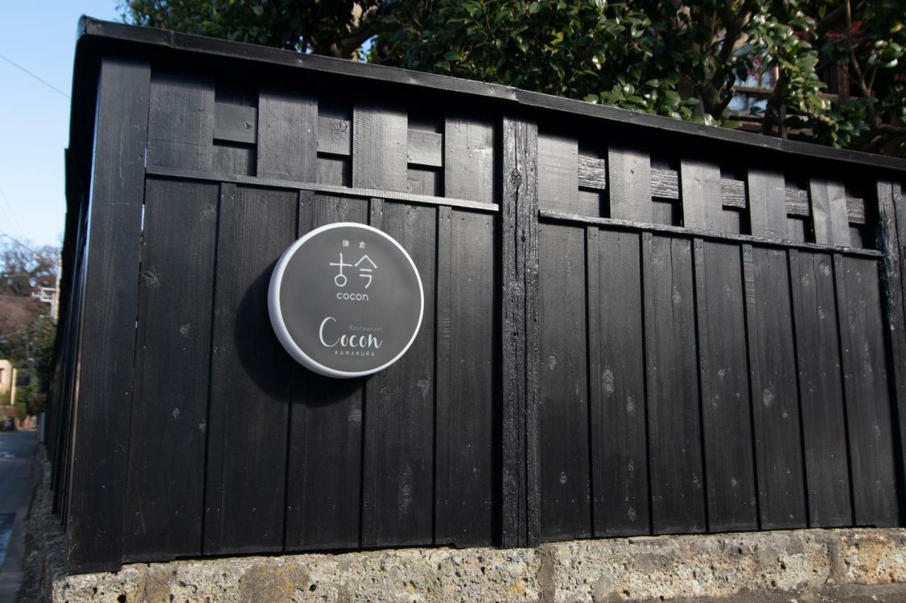 Kamakura COCON Hotel Eksteriør billede