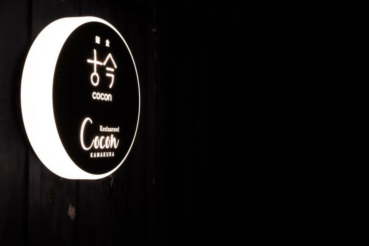 Kamakura COCON Hotel Eksteriør billede