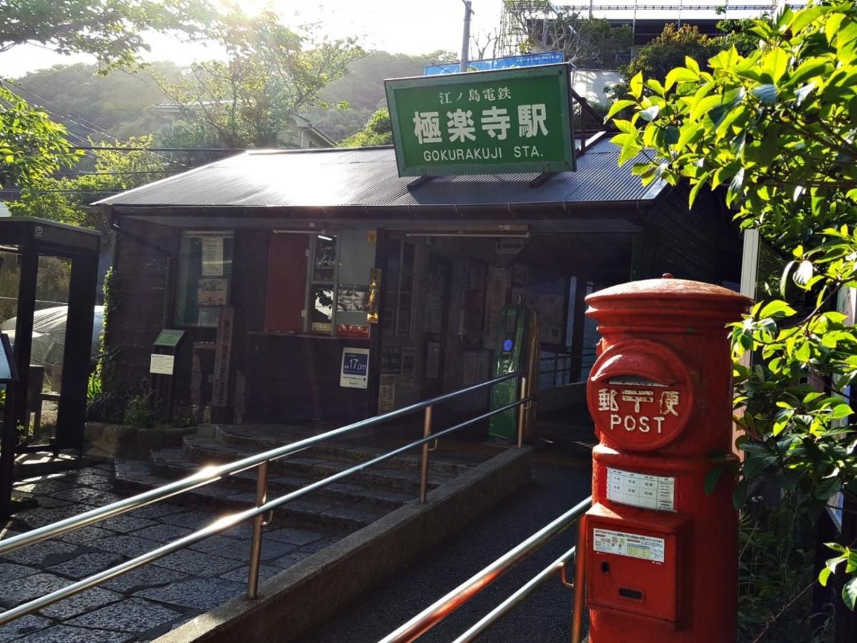 Kamakura COCON Hotel Eksteriør billede
